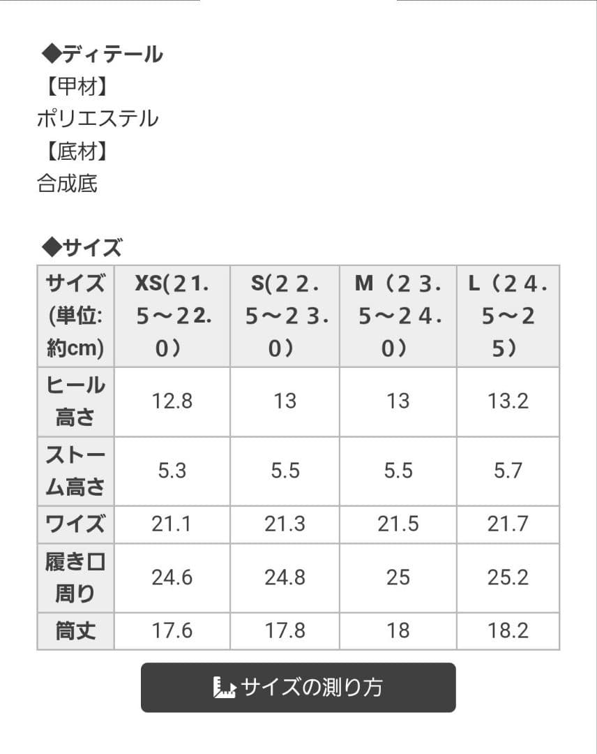 ミシェルマカロン　バックルショートブーツ13cm　ブラック　M