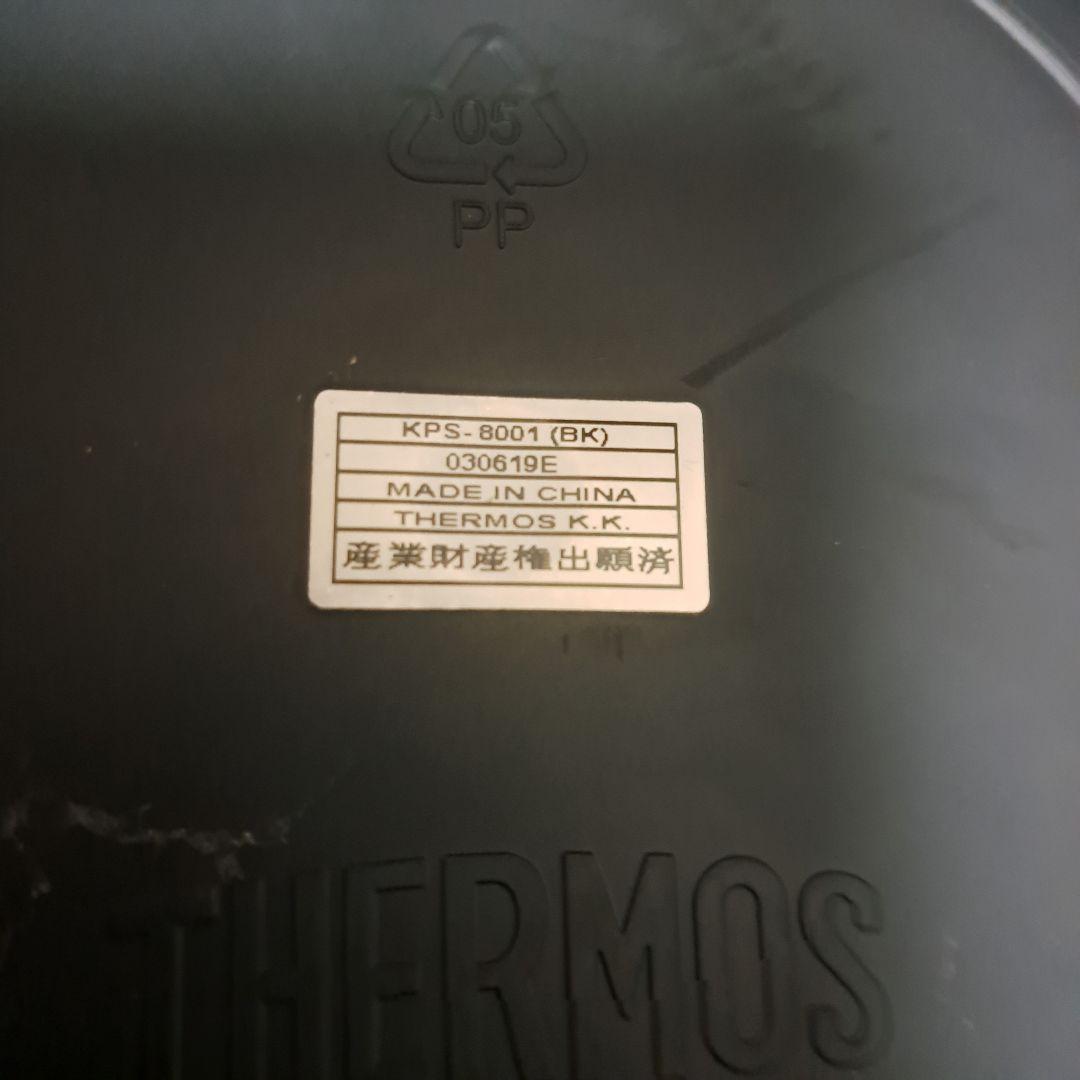 THERMOSシャトルシェフ KPS-8001 8.0L大容量 IH200V対応