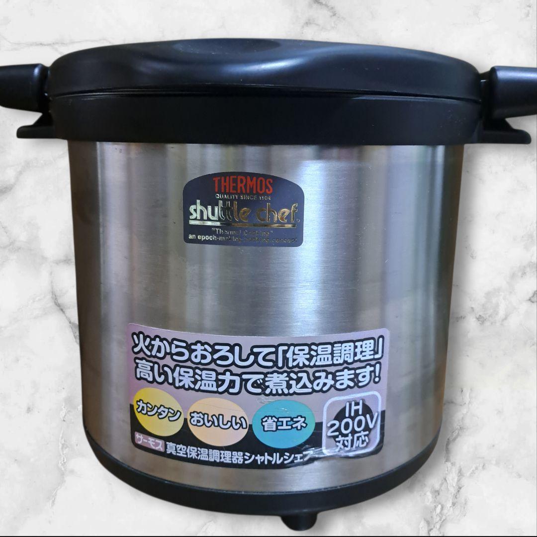 THERMOSシャトルシェフ KPS-8001 8.0L大容量 IH200V対応