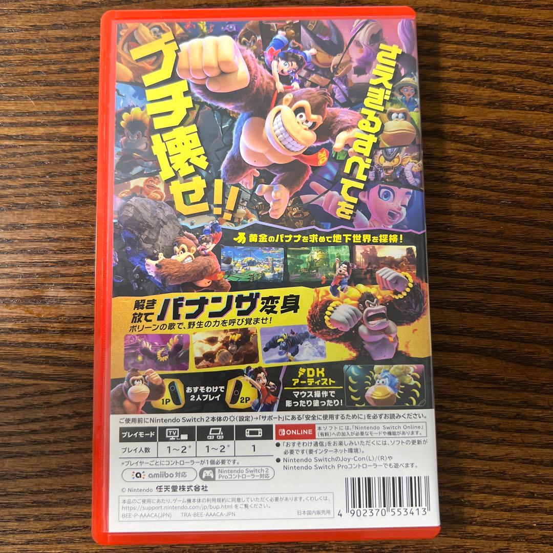 ドンキーコング バナンザ Nintendo Switch2ソフト パッケージ版