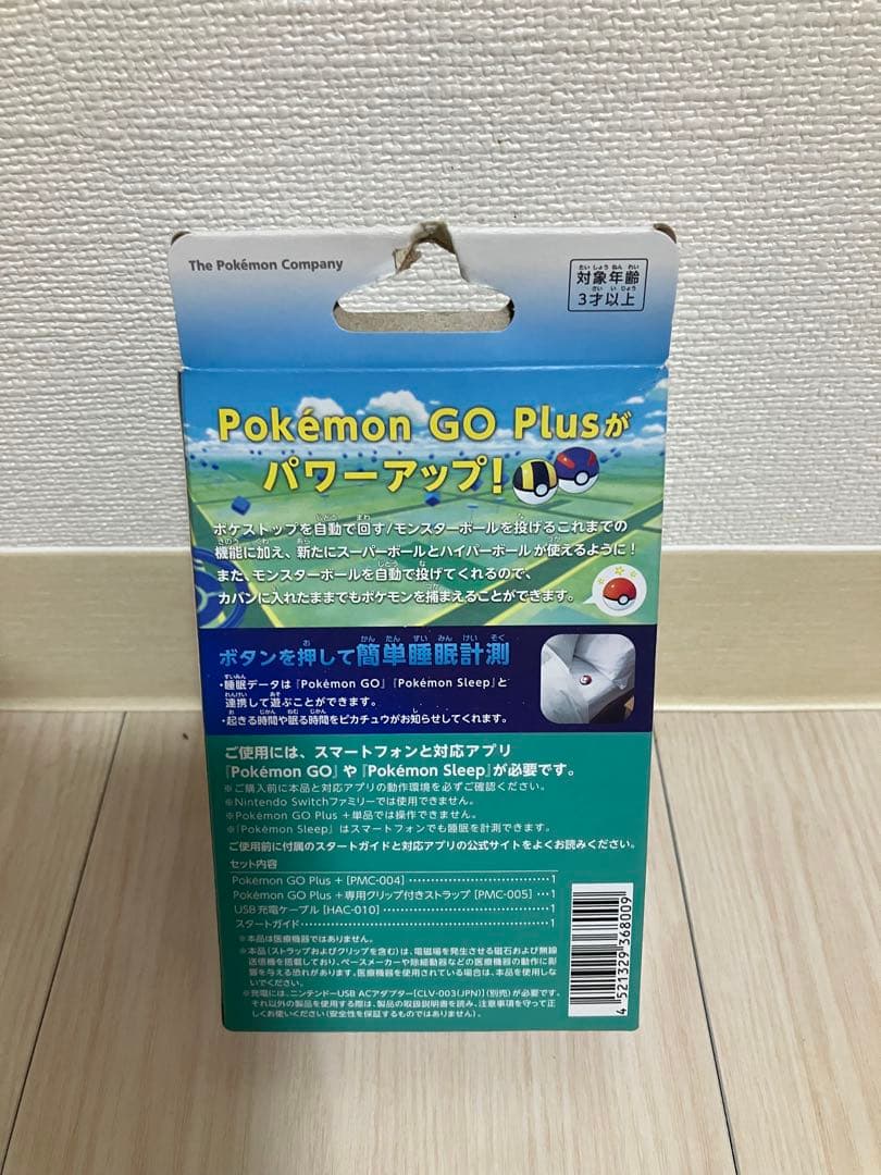 【新品・未開封】Pokémon GO Plus+　 ポケモンGOプラスプラス