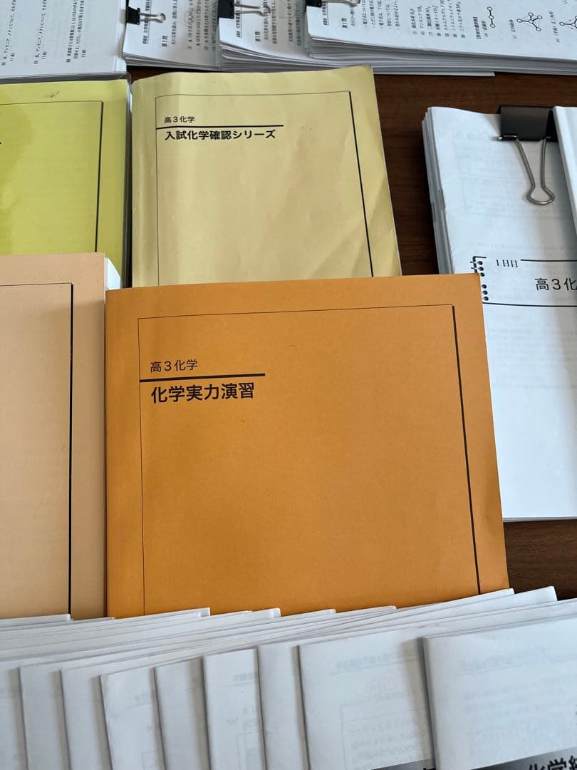 鉄緑会　高3 化学　上位クラス　寺田先生授業冊子•テキスト　一年分フルセット