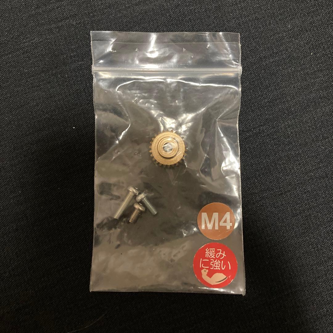 1/10ラジコン用車軸（前）&モーター2個&ホイールアダプター&変速機セット