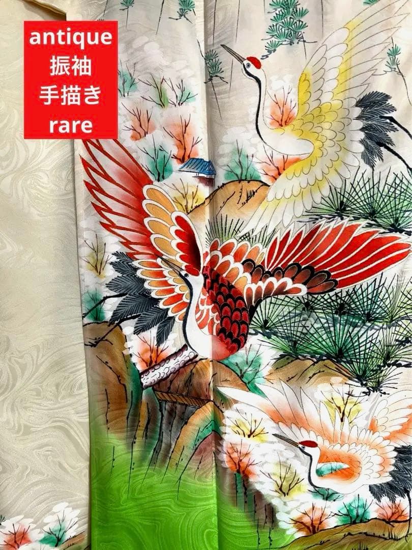 5555◆アンティーク振袖黄緑ぼかし染鶴松山並手描きレアな逸品個性的成人式などに