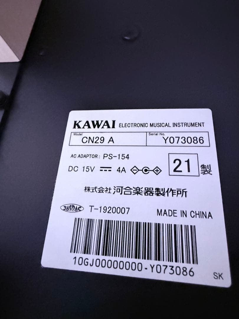 【送料込み】電子ピアノ KAWAI CN29 A【2021年製】