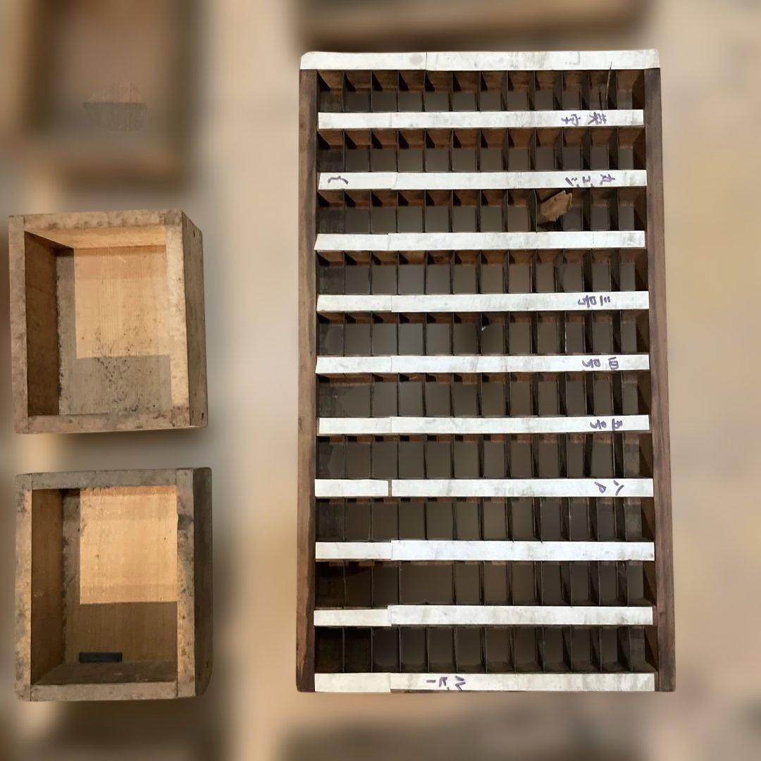 P54/活版印刷から出た木のモネ大量【活版印刷】【古道具】