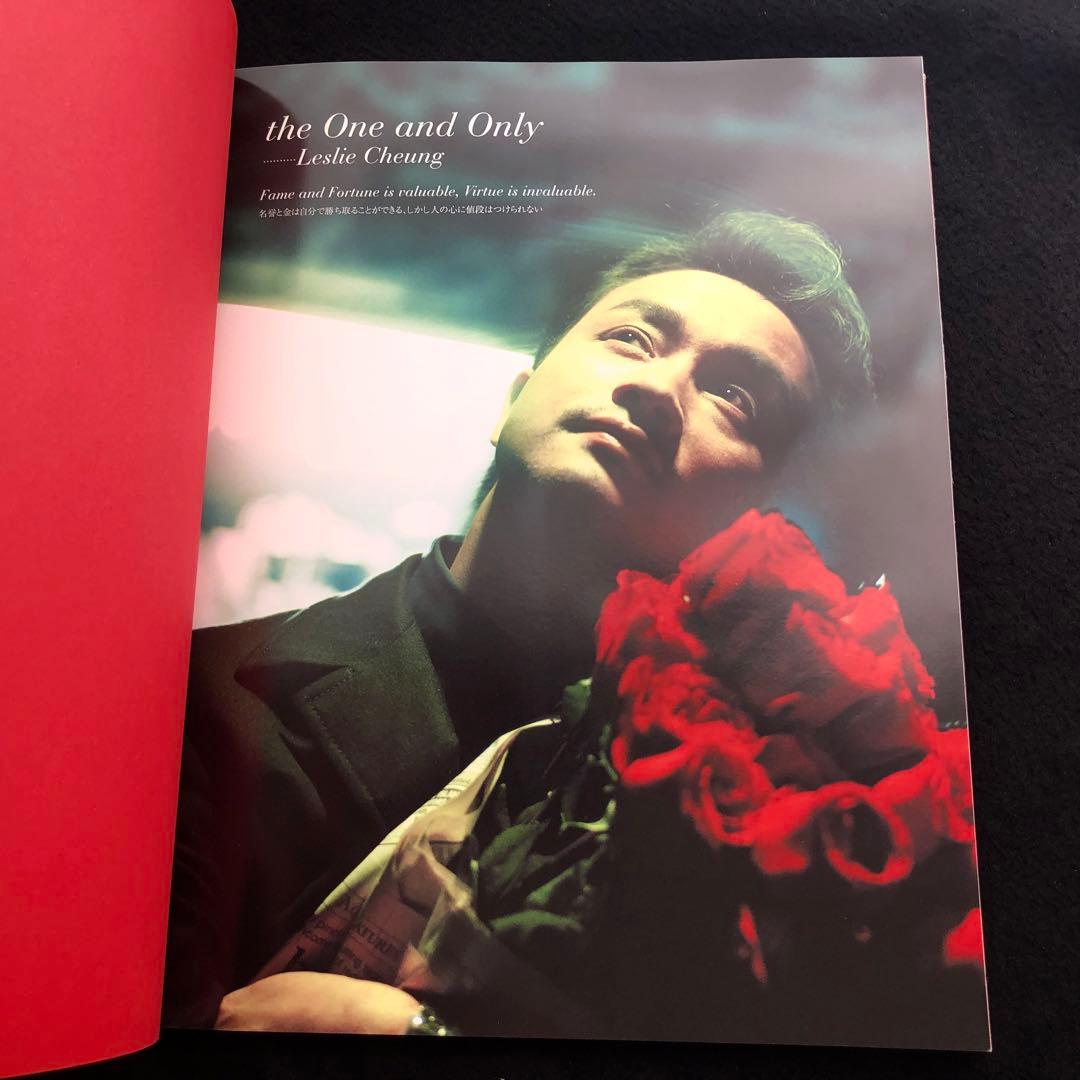 レスリー・チャン 追悼写真集「the One and Only」日本語翻訳版