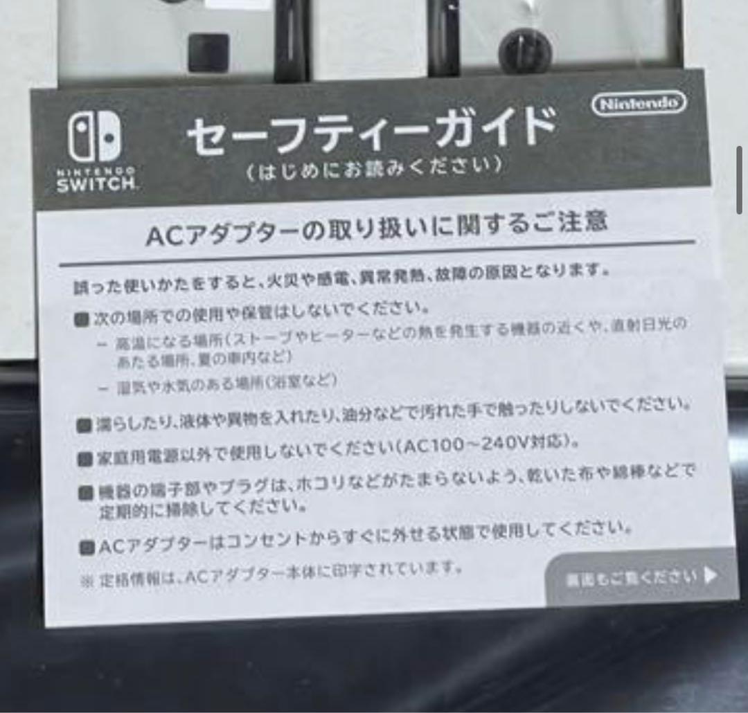 値下げ！！Switch本体有機EL JCネオン