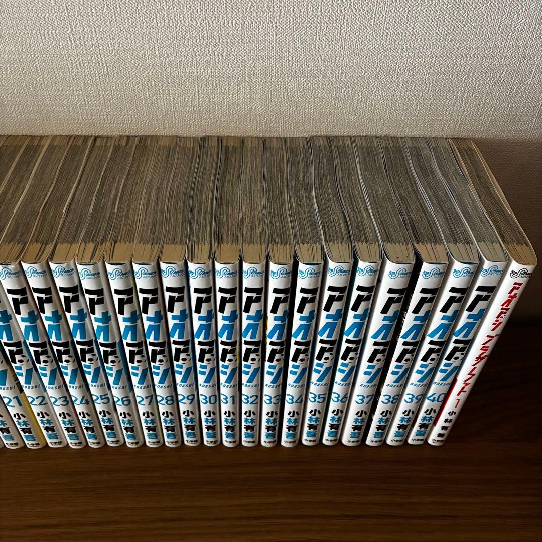 アオアシ｜全巻（1〜40巻）＋ブラザーフット