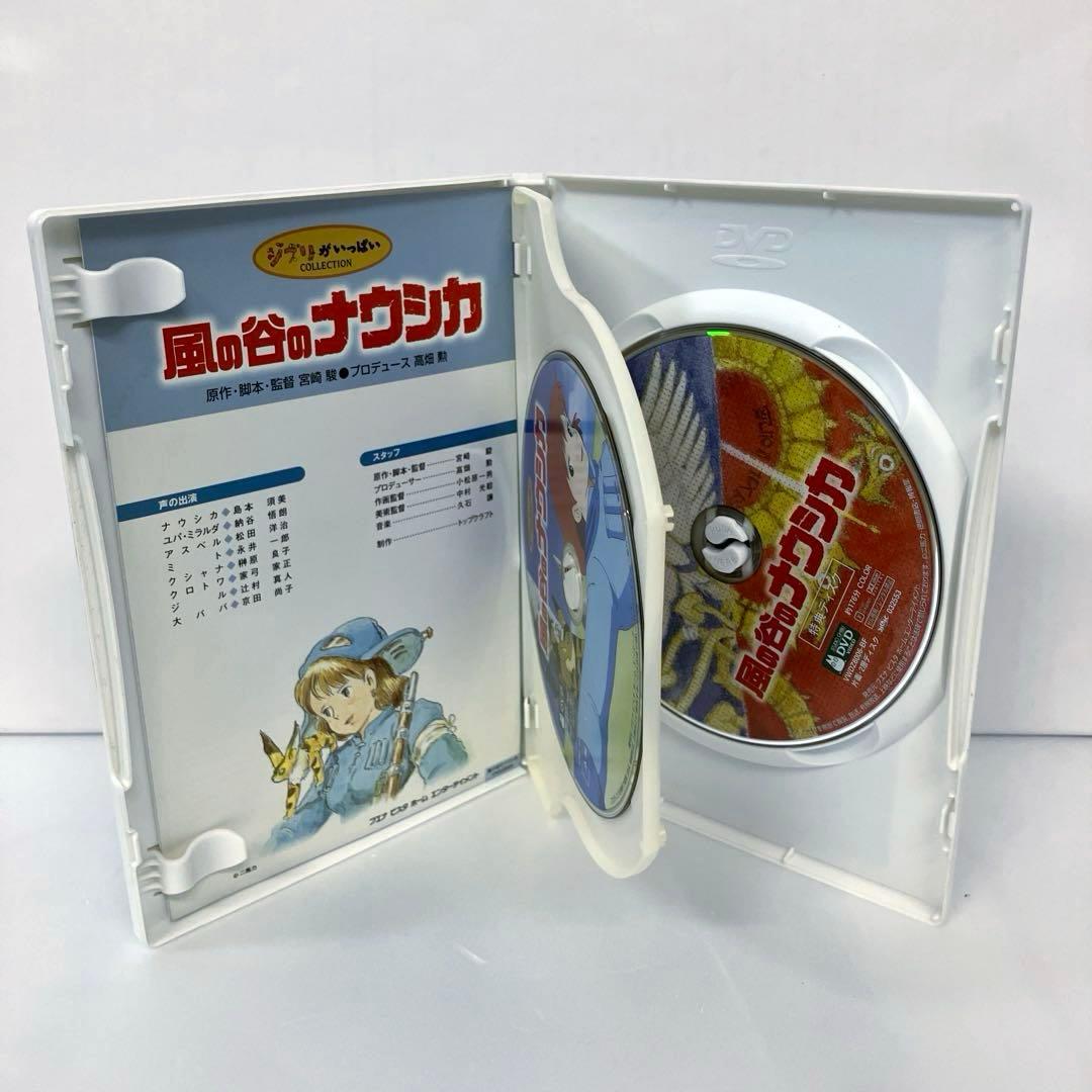 スタジオジブリDVD 9作品　本編、特典ディスク　純正ケース入り