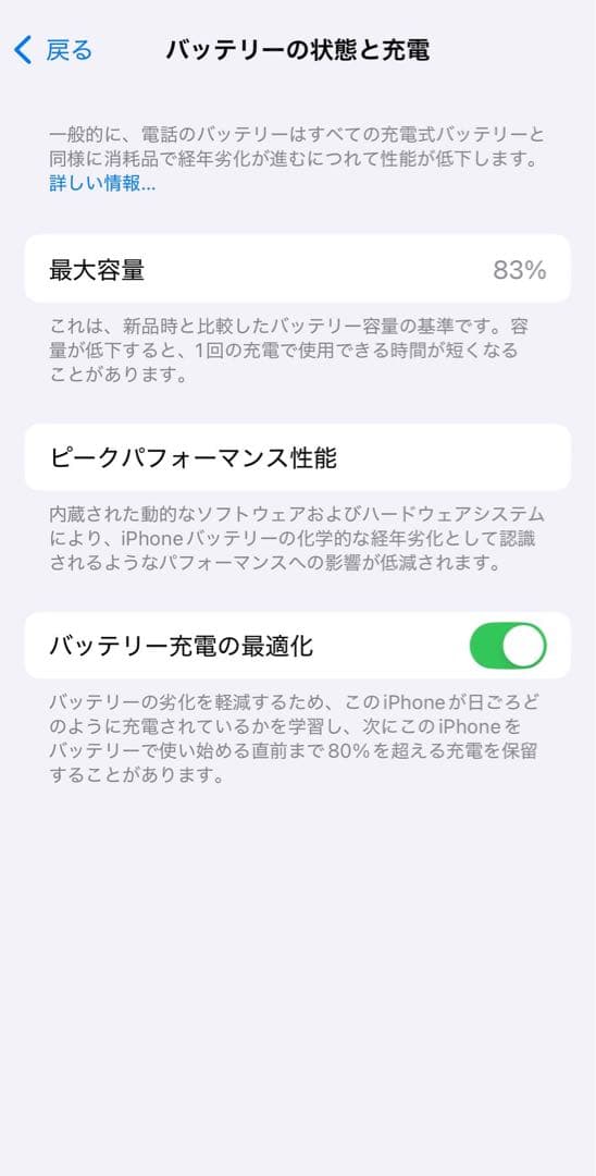 し*ろ様 iPhone 14 Pro シルバー 本体