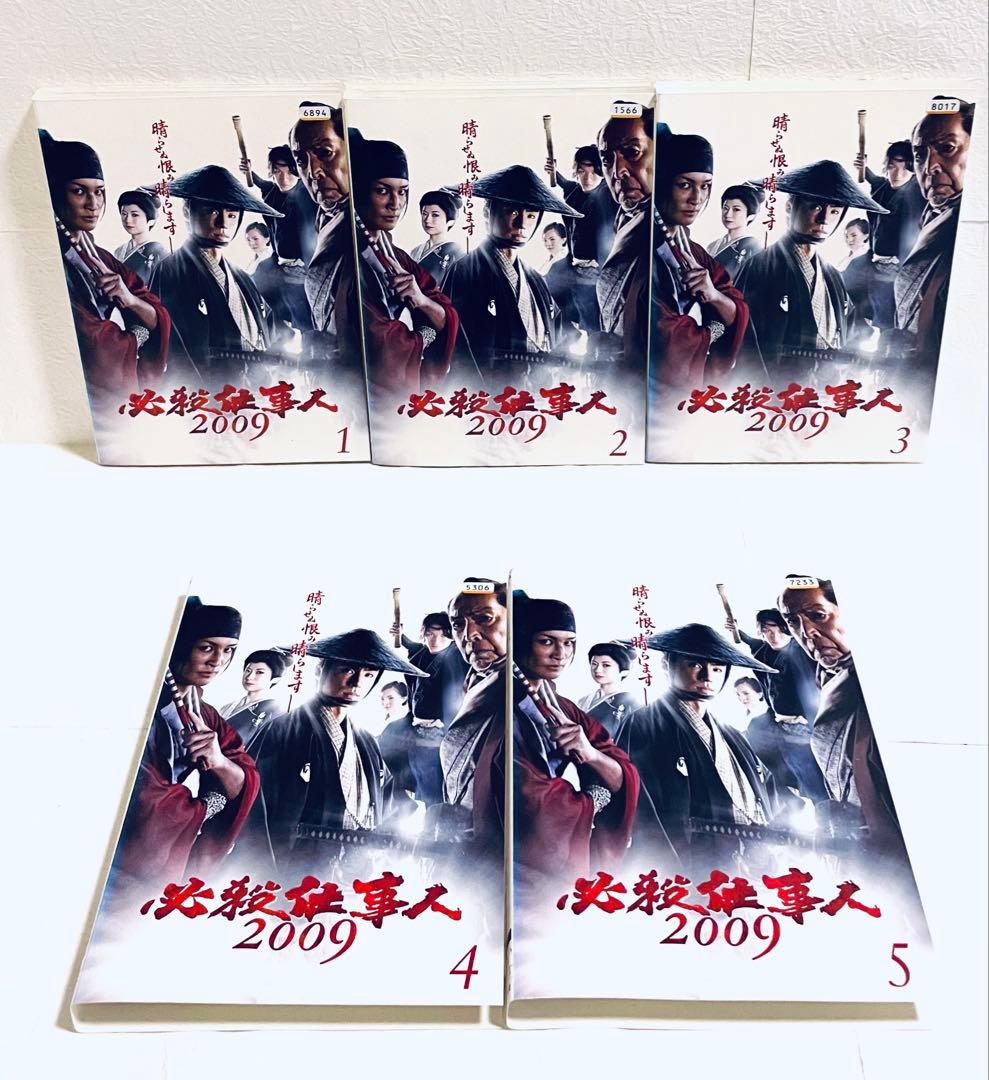 必殺仕事人2009 【全11巻】　レンタル版DVD 全巻セット　東山紀之