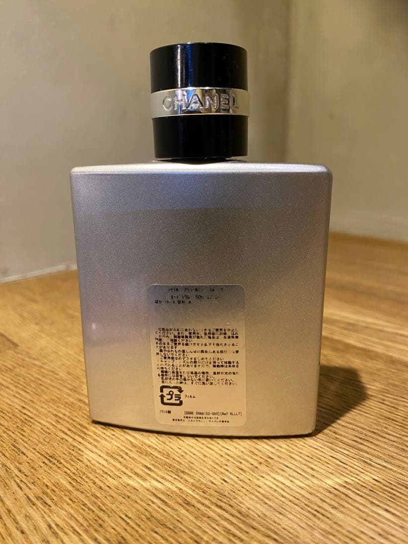 CHANEL香水メンズ★シャネル香水★アリュールオムスポーツ★50ml★中古品