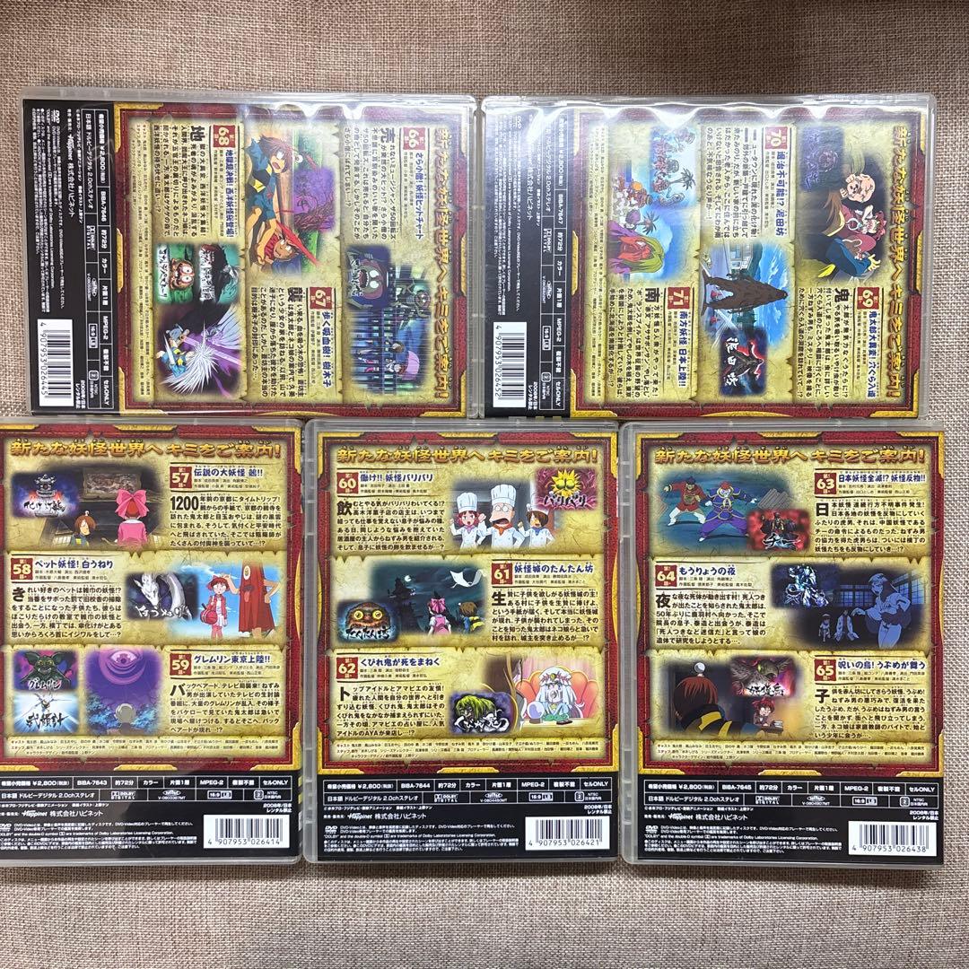 ゲゲゲの鬼太郎　5期　セル盤DVD35巻全巻セット