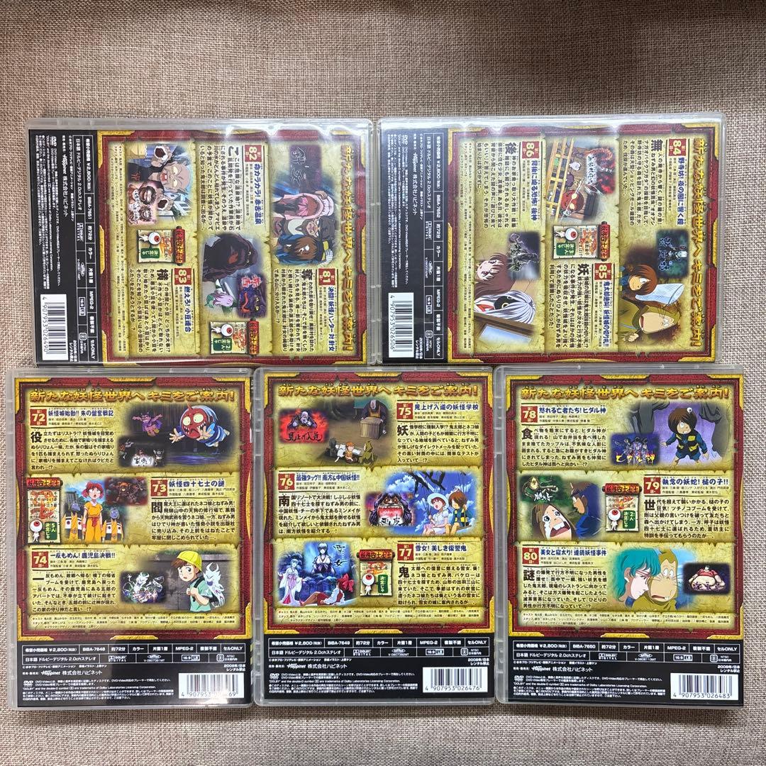 ゲゲゲの鬼太郎　5期　セル盤DVD35巻全巻セット