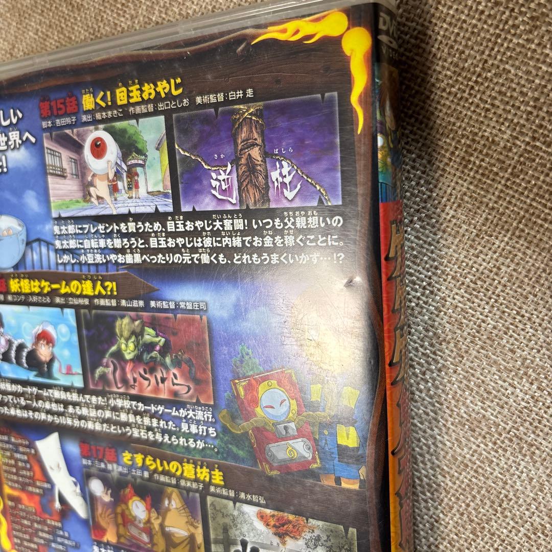ゲゲゲの鬼太郎　5期　セル盤DVD35巻全巻セット