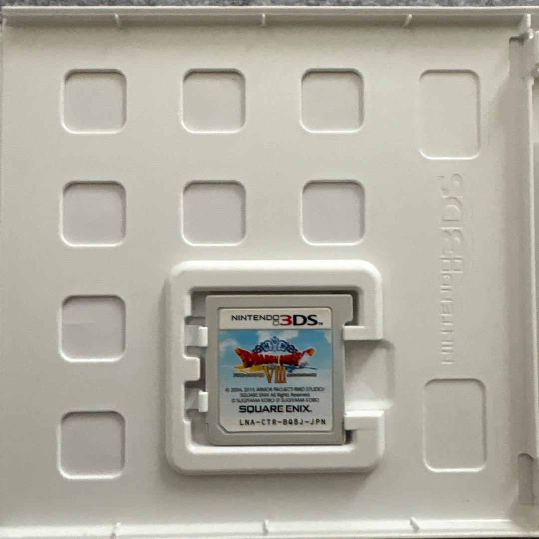 ドラゴンクエスト8VIII ニンテンドー3DS