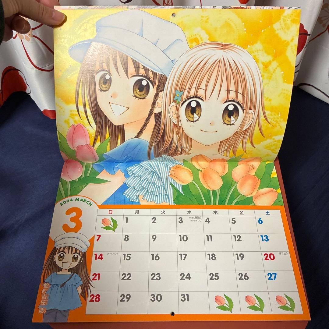 2004年 りぼん　付録　カレンダー　当時　レトロ　レア　平成16年お正月特大号
