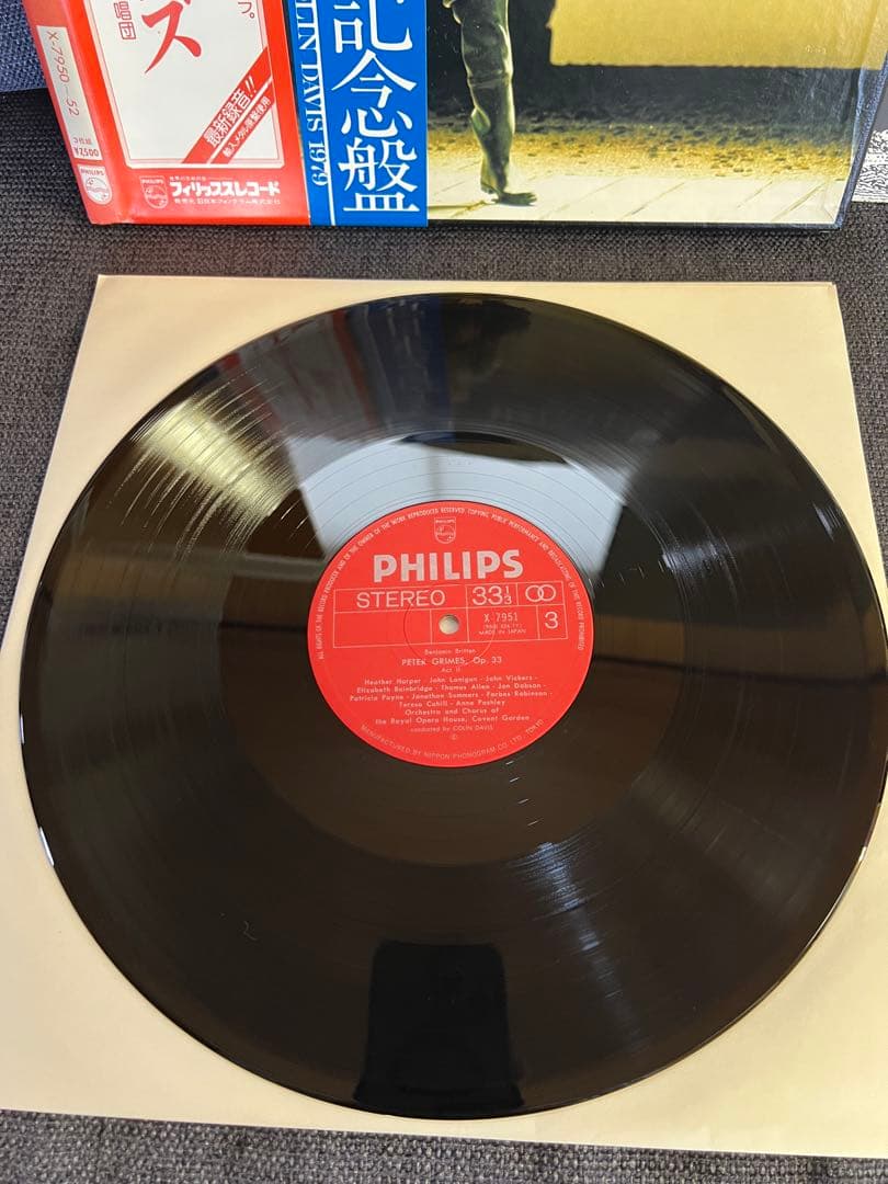 ブリテン歌劇ピーター・グライムズ コリン・デイヴィス指揮3LP 1979年記念盤