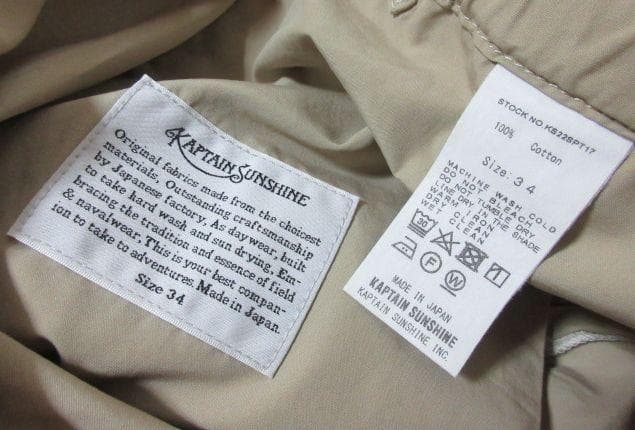 キャプテンサンシャイン Wide Over セットアップ Work Shirt