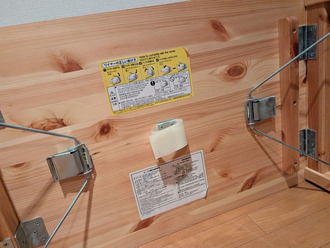 《送料込》無印良品 パイン材テーブル 折りたたみ式デスク 事務机 コンパクト