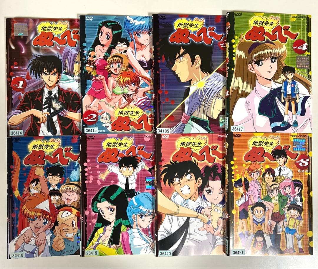 地獄先生ぬ〜べ〜　DVD 全8巻セット