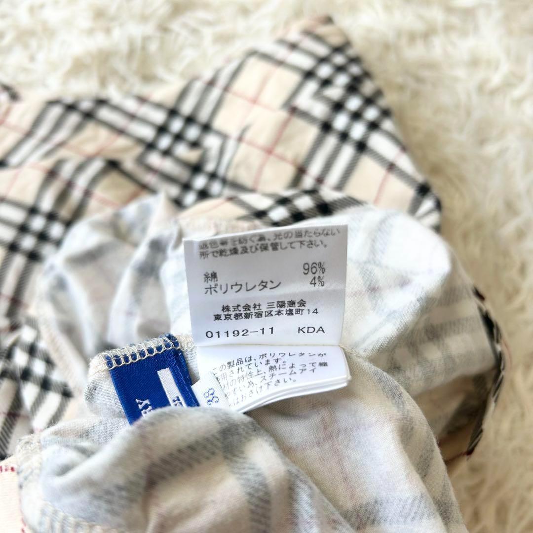 BURBERRY BLUE LABEL 2wayカットソー オフショル 半袖