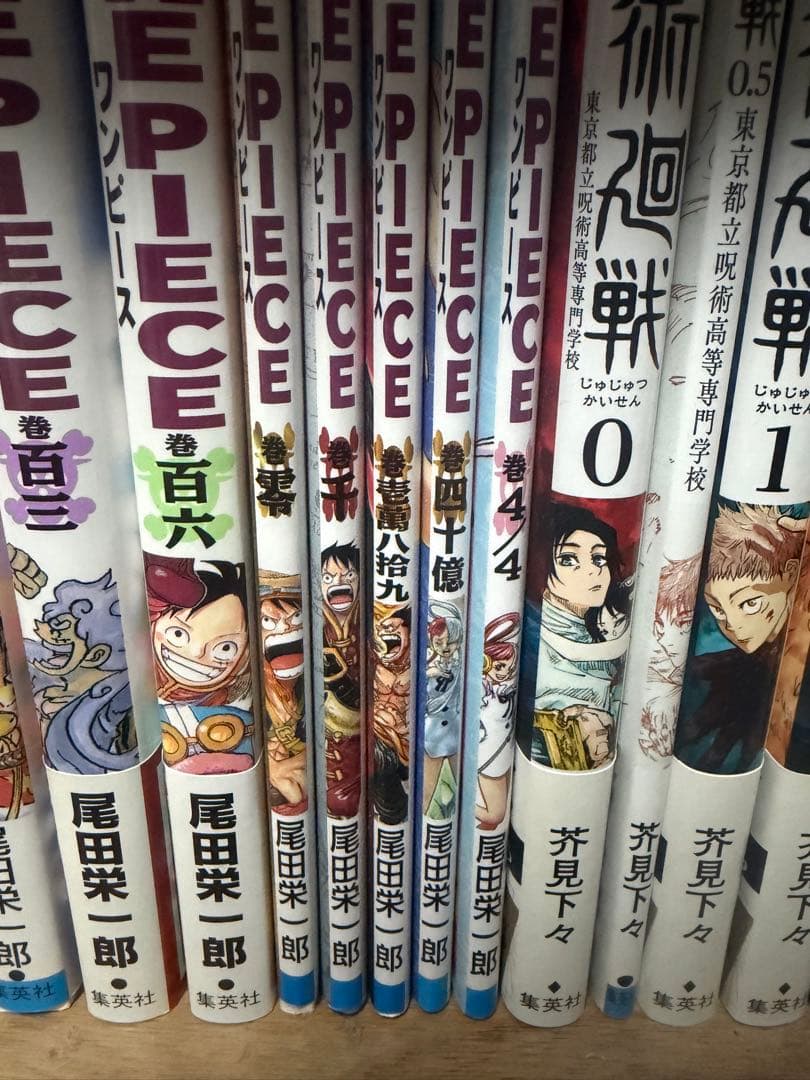 ONE PIECE 102巻セット
