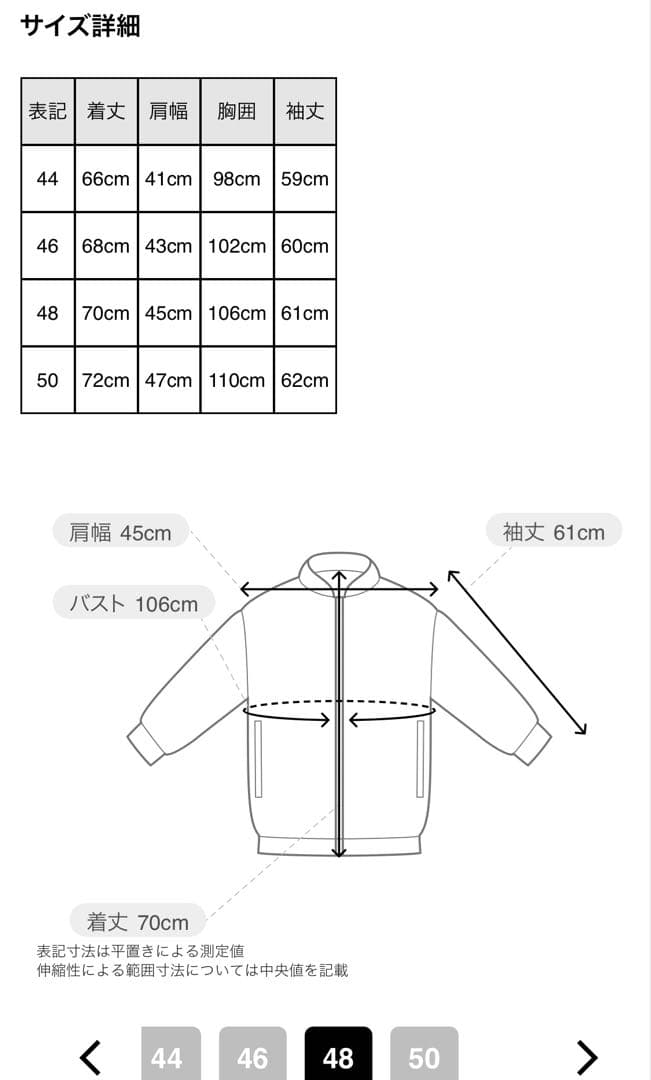 【未使用】ABAHOUSE セットアップ スーツ　グレー　48 L