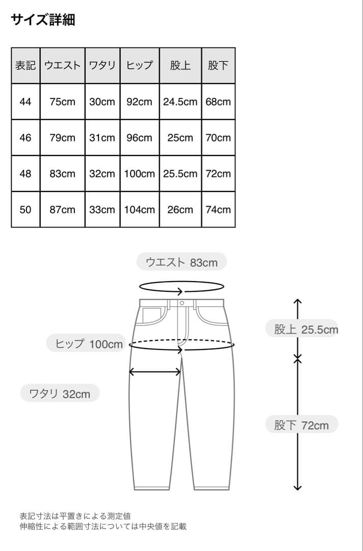 【未使用】ABAHOUSE セットアップ スーツ　グレー　48 L