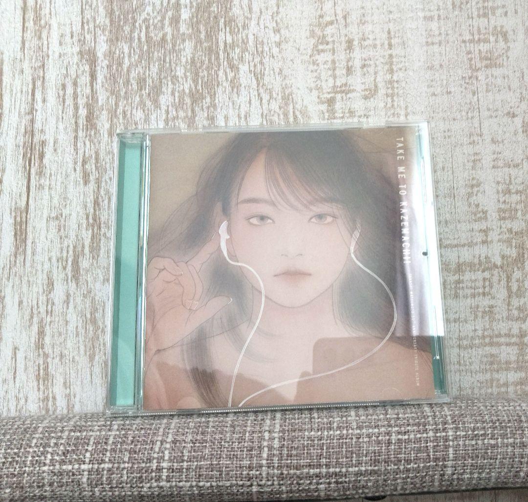 松本隆　風街に連れてって