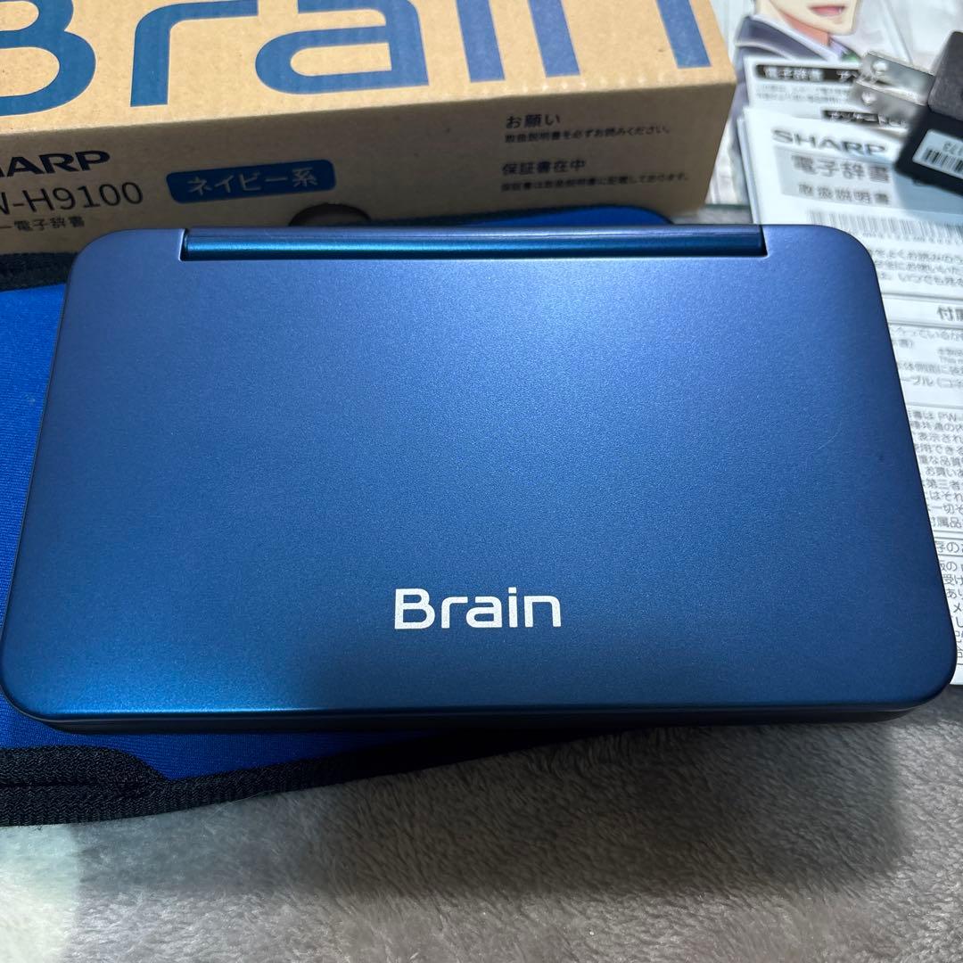 電子辞書 SHARP PW-H9100