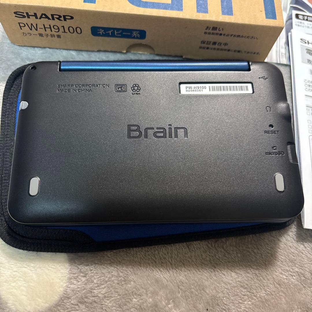 電子辞書 SHARP PW-H9100