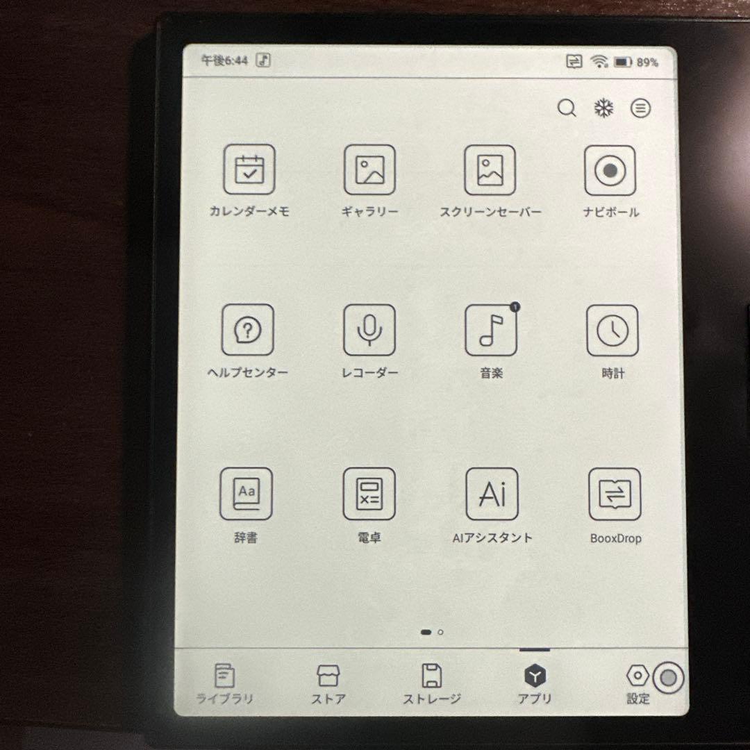 電子書籍リーダー本体 Onyx BOOX Page