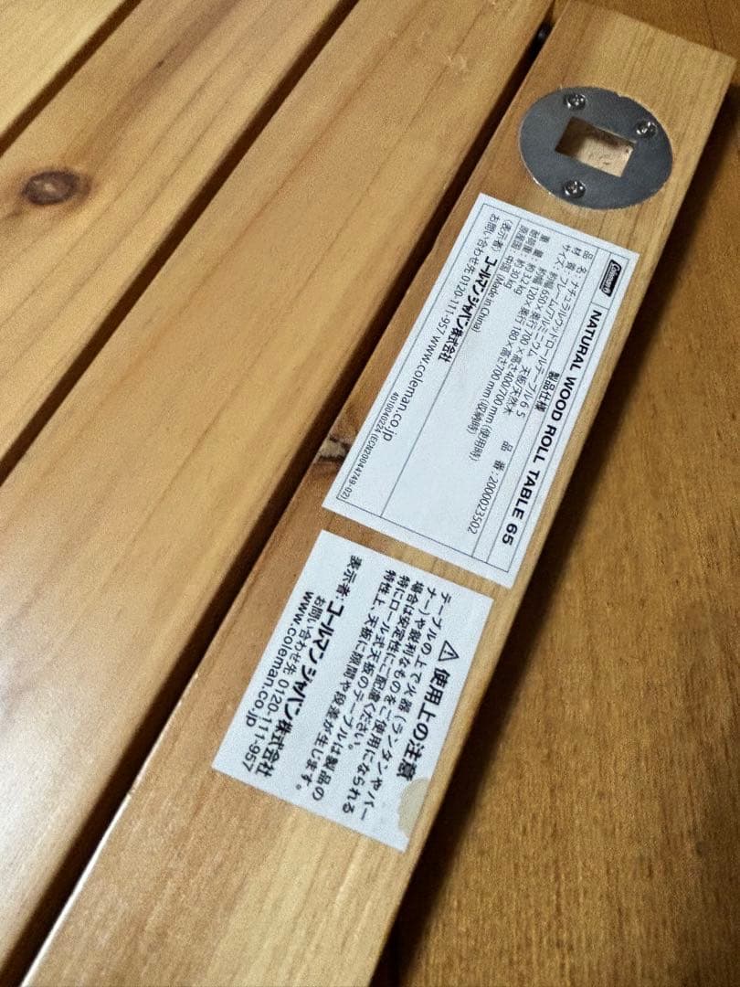 トントン様用Coleman natural wood roll table 65