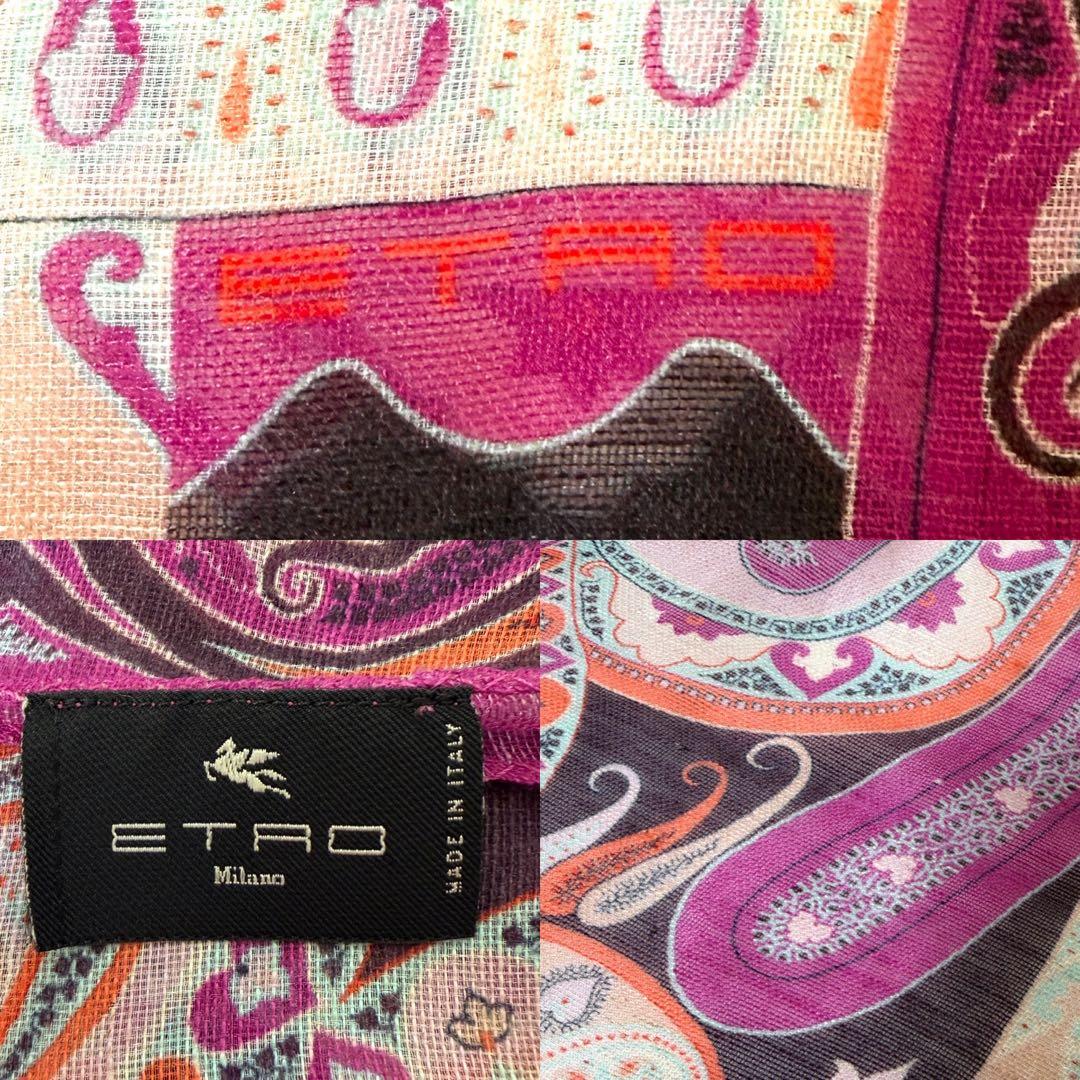 【希少/美品】エトロ 大判 ストール ショール ペイズリー パープル系 膝掛け