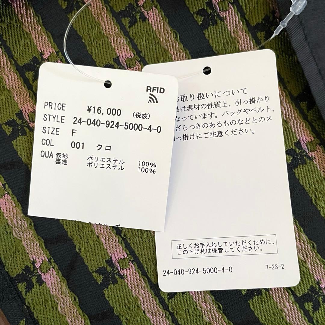 タグ付き 《WEB限定》フラワーミニドレス SLOBE citron.