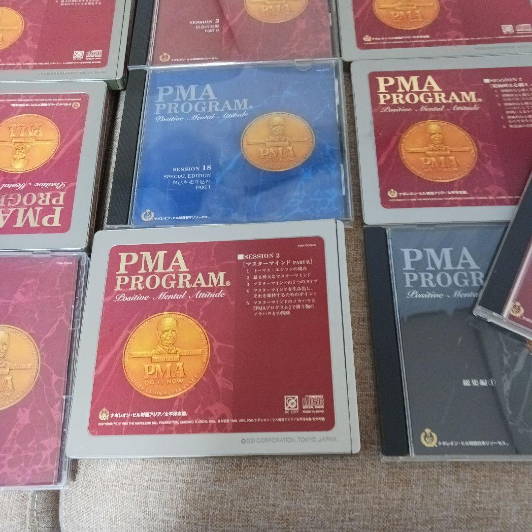 ナポレオンヒル、SSI,PMA PROGRAM CDセット 複数バージョン