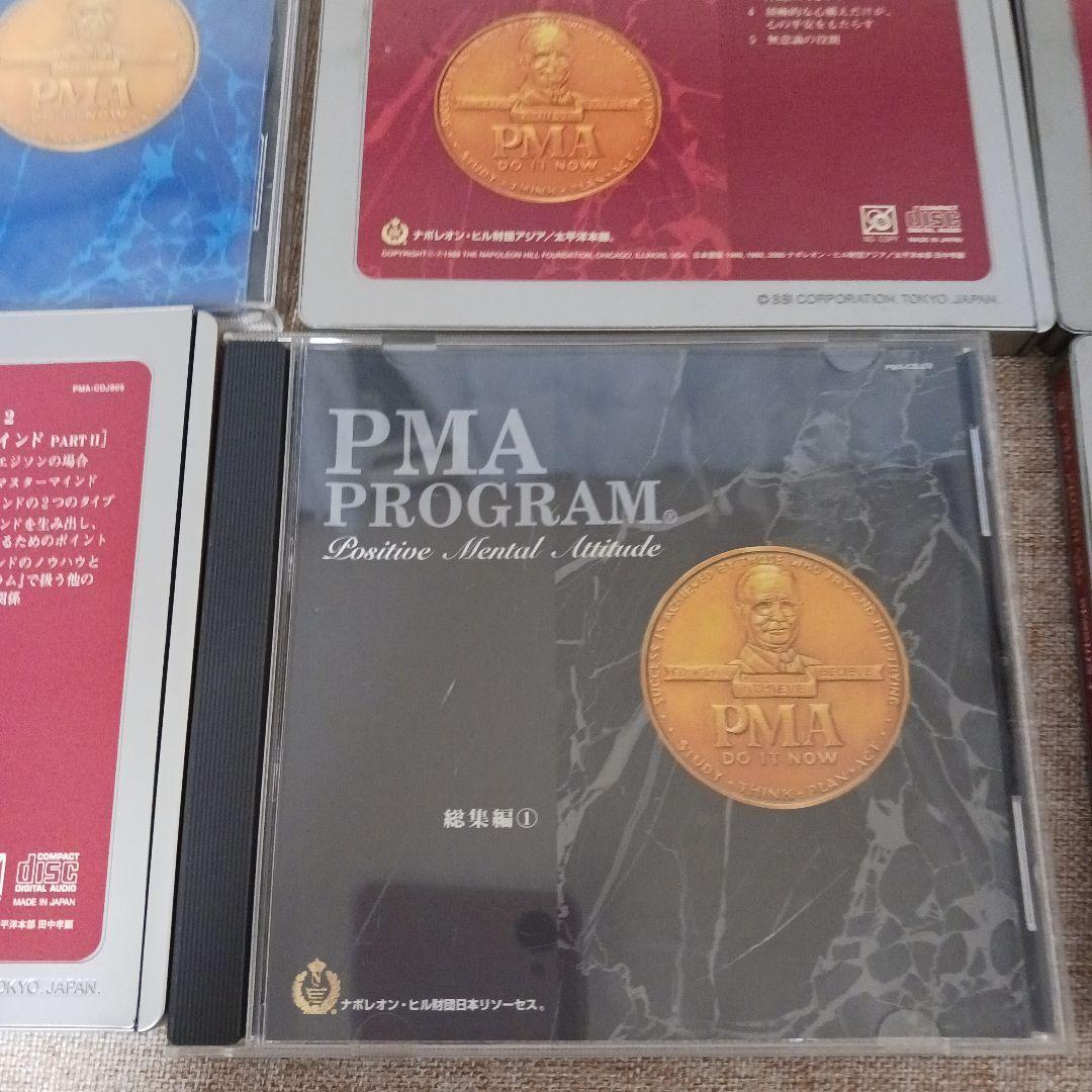ナポレオンヒル、SSI,PMA PROGRAM CDセット 複数バージョン