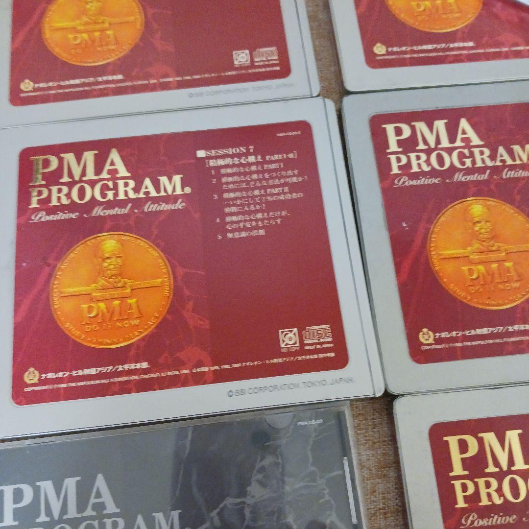 ナポレオンヒル、SSI,PMA PROGRAM CDセット 複数バージョン