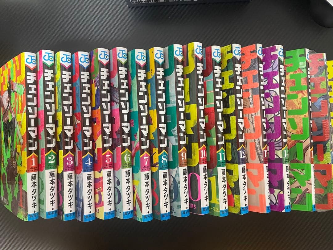ま*る様 チェンソーマン 全17巻 藤本タツキ