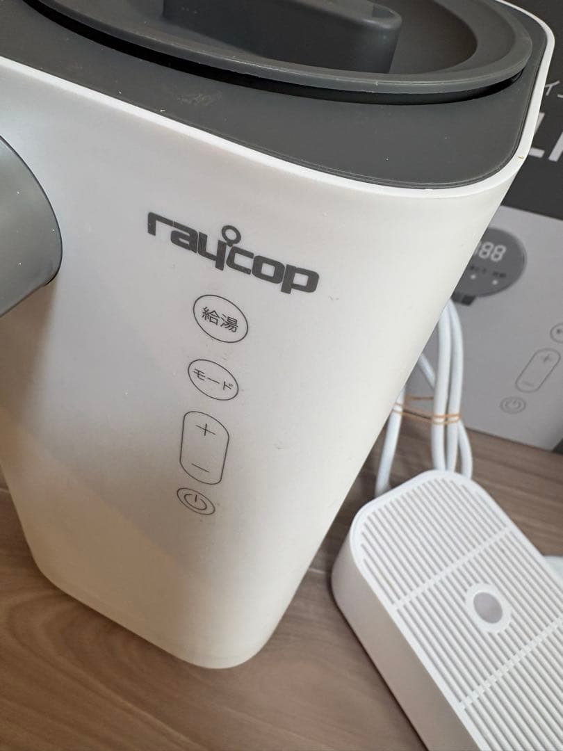 【レイコップ】ミルクメイト 自動調乳機 ROM-100