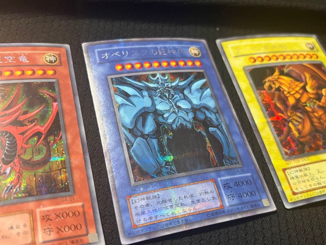 遊戯王　三幻神　オシリス　オベリスク　ラー　GB4 シークレット　初期