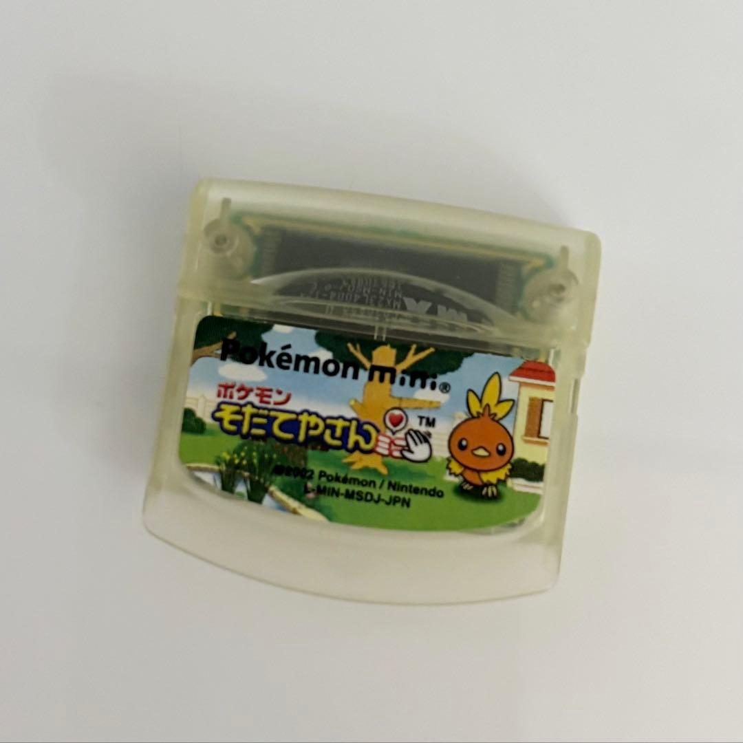 【希少】Pokemon mini ポケモンミニ　ポケモンそだてやさんミニ