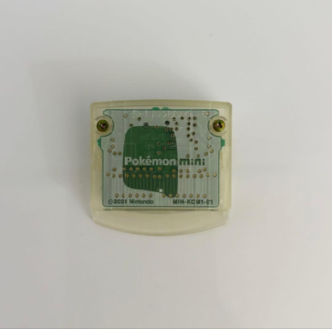 【希少】Pokemon mini ポケモンミニ　ポケモンそだてやさんミニ