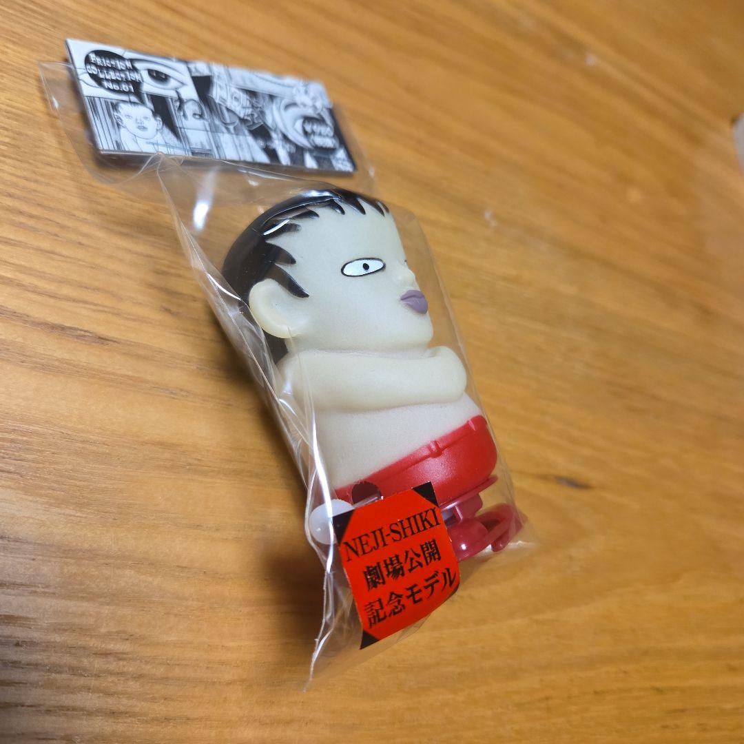 つげ義春青年漫画　無能の人　夢の散歩➕️ネジ式トコトコ人形蓄光版