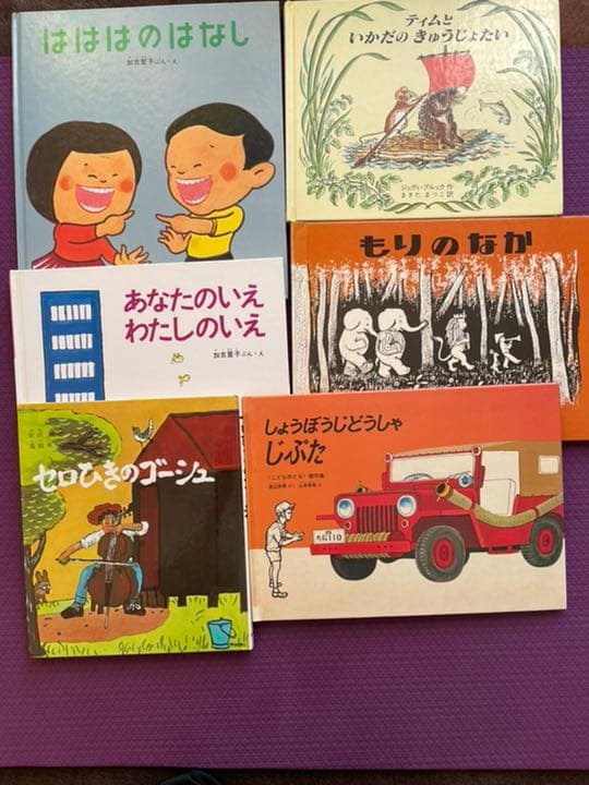 絵本25冊　4歳〜大人まで　別売り販売可
