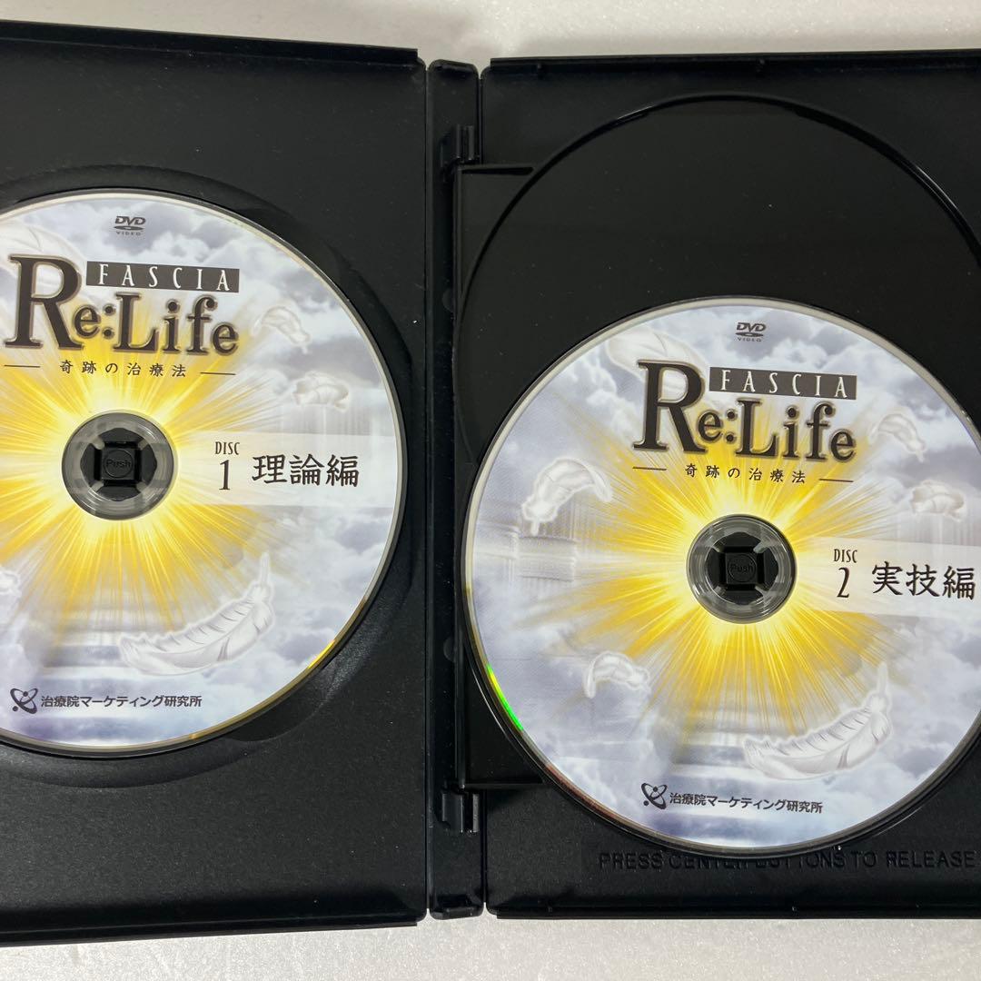 FASCIA Re:Life DVD 4枚組➕特典DISC