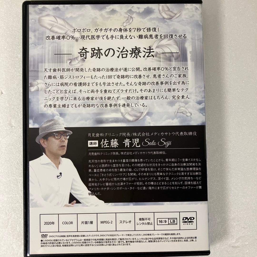 FASCIA Re:Life DVD 4枚組➕特典DISC