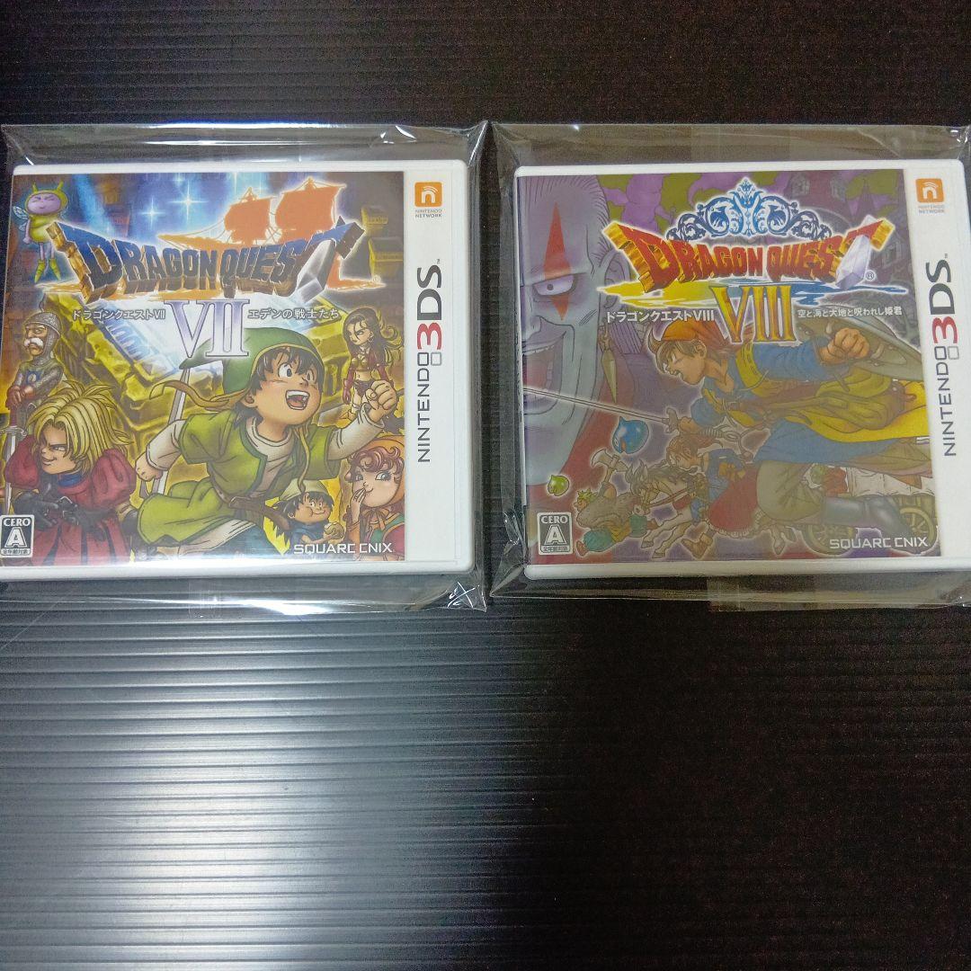 3DS版　ドラゴンクエスト7、ドラゴンクエスト8